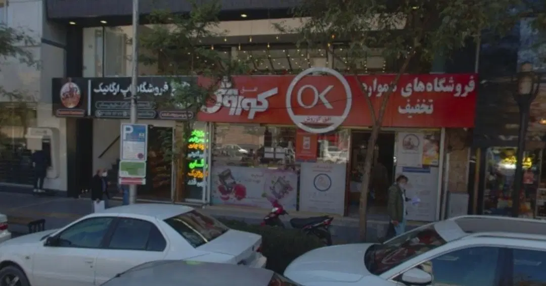 سجاد ویلایی دو ممر مناسب،مناسب ساخت