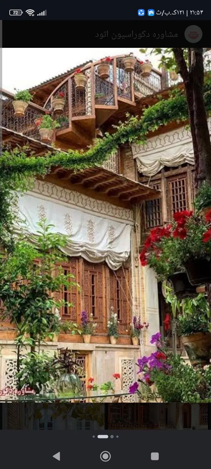 منزل ویلایی ۲۵۰ متری خیابان لشکری