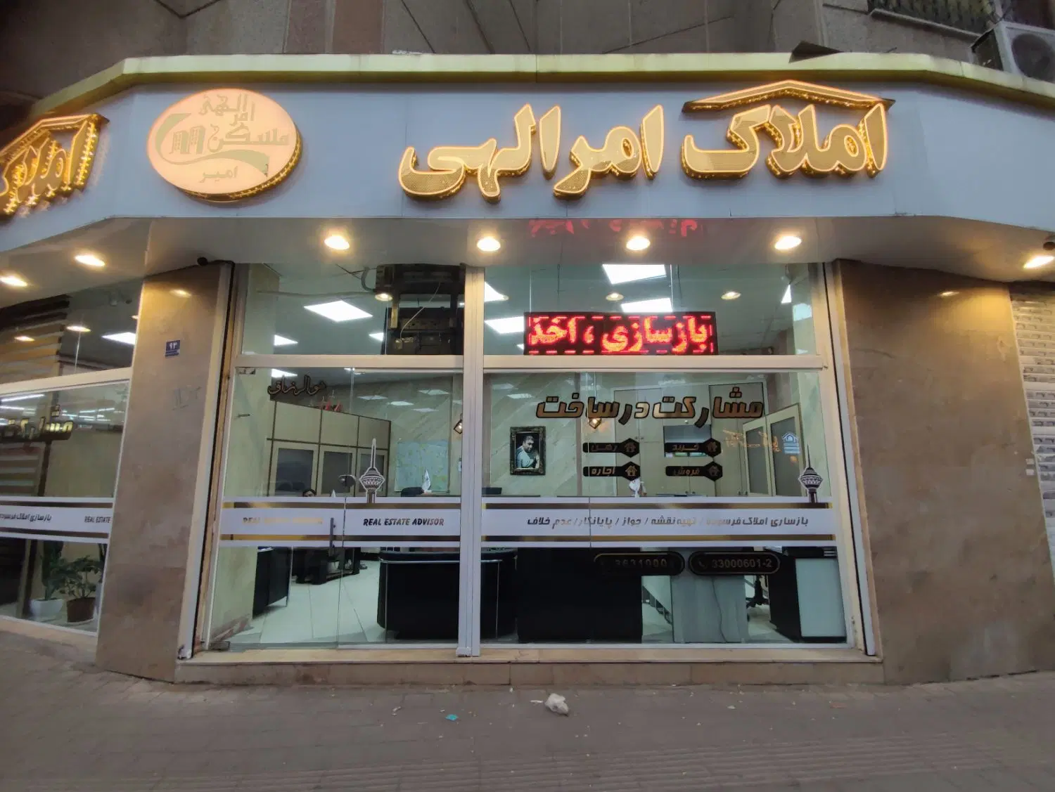 فروش تک واحدی ۲خوابه