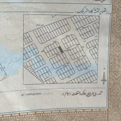زمین صفاییه