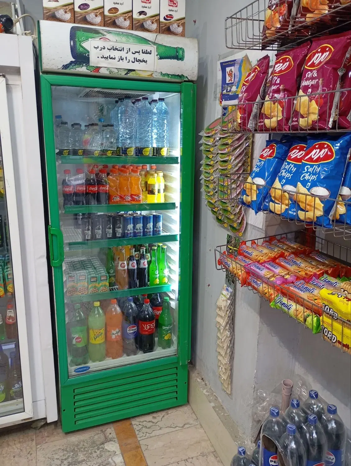 واگذاری سوپرمارکت فقط با لوازم