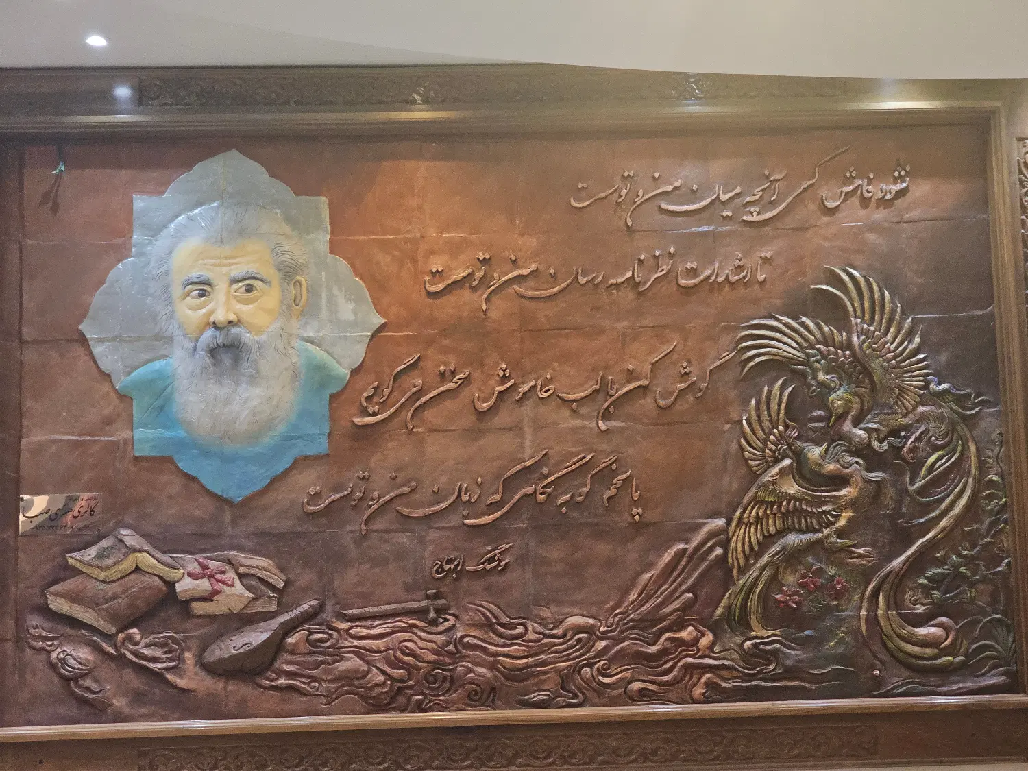 فروش زمین اله آباد