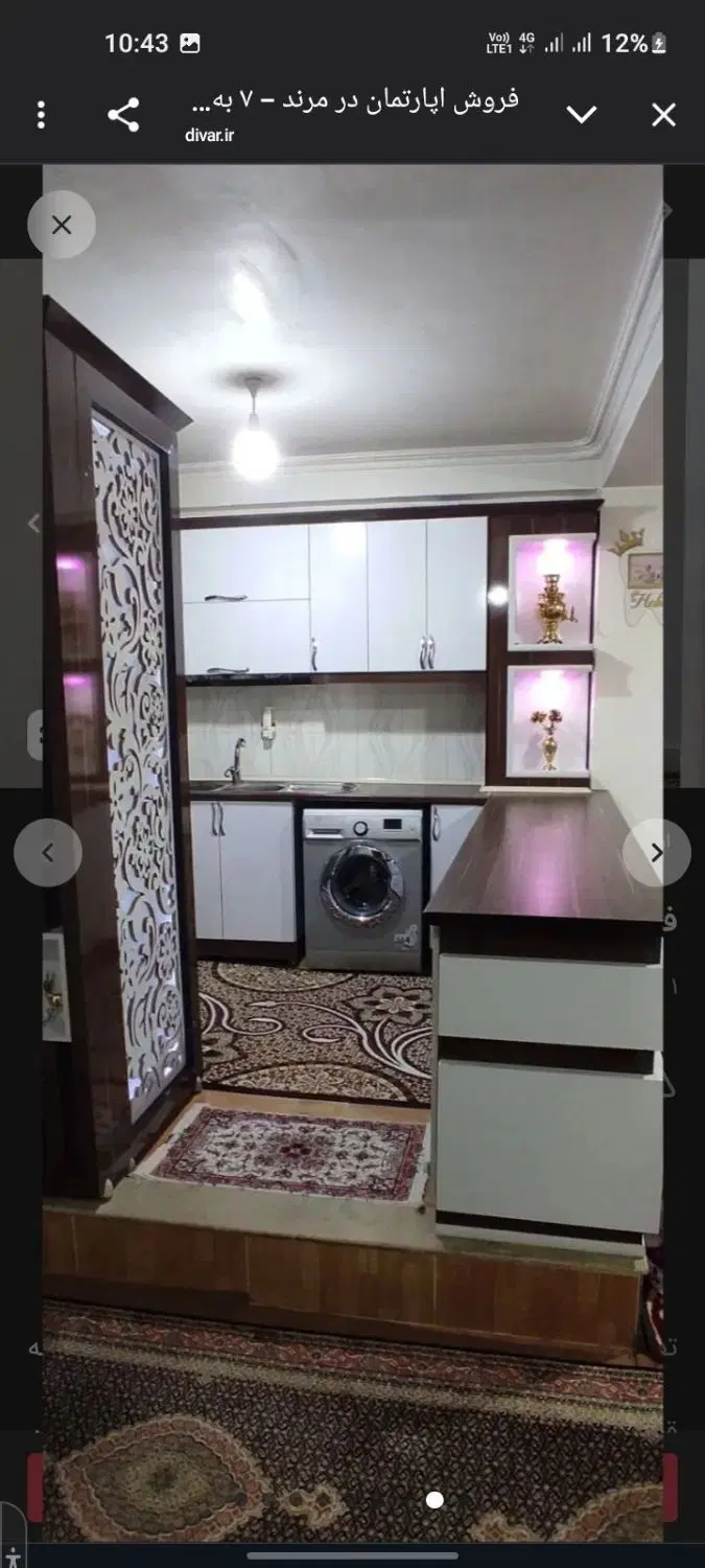 اجاره آپارتمان