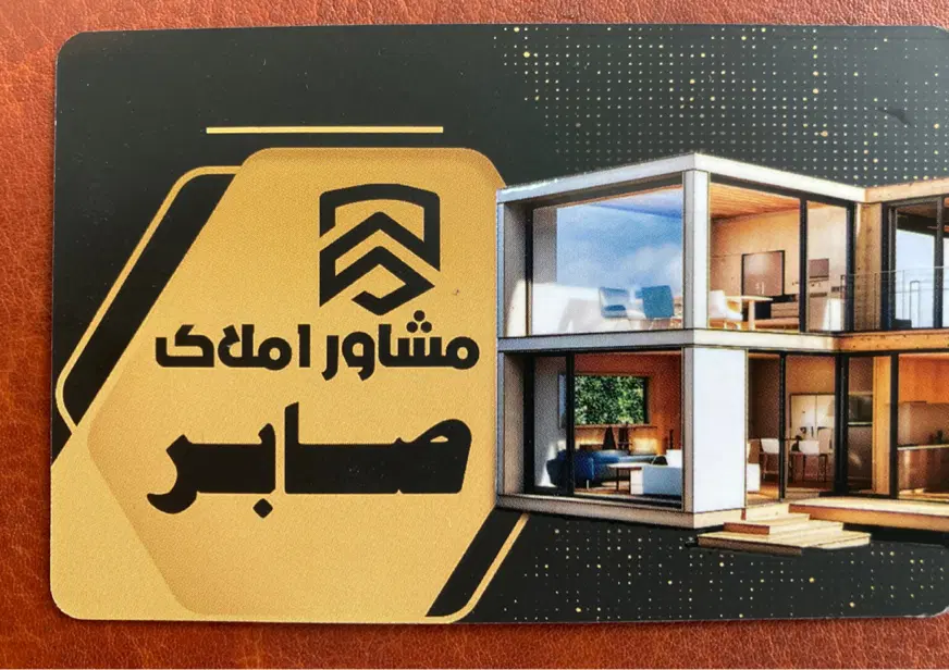 خانه فروشی ۸_۵ نیم قصب در شرف آباد
