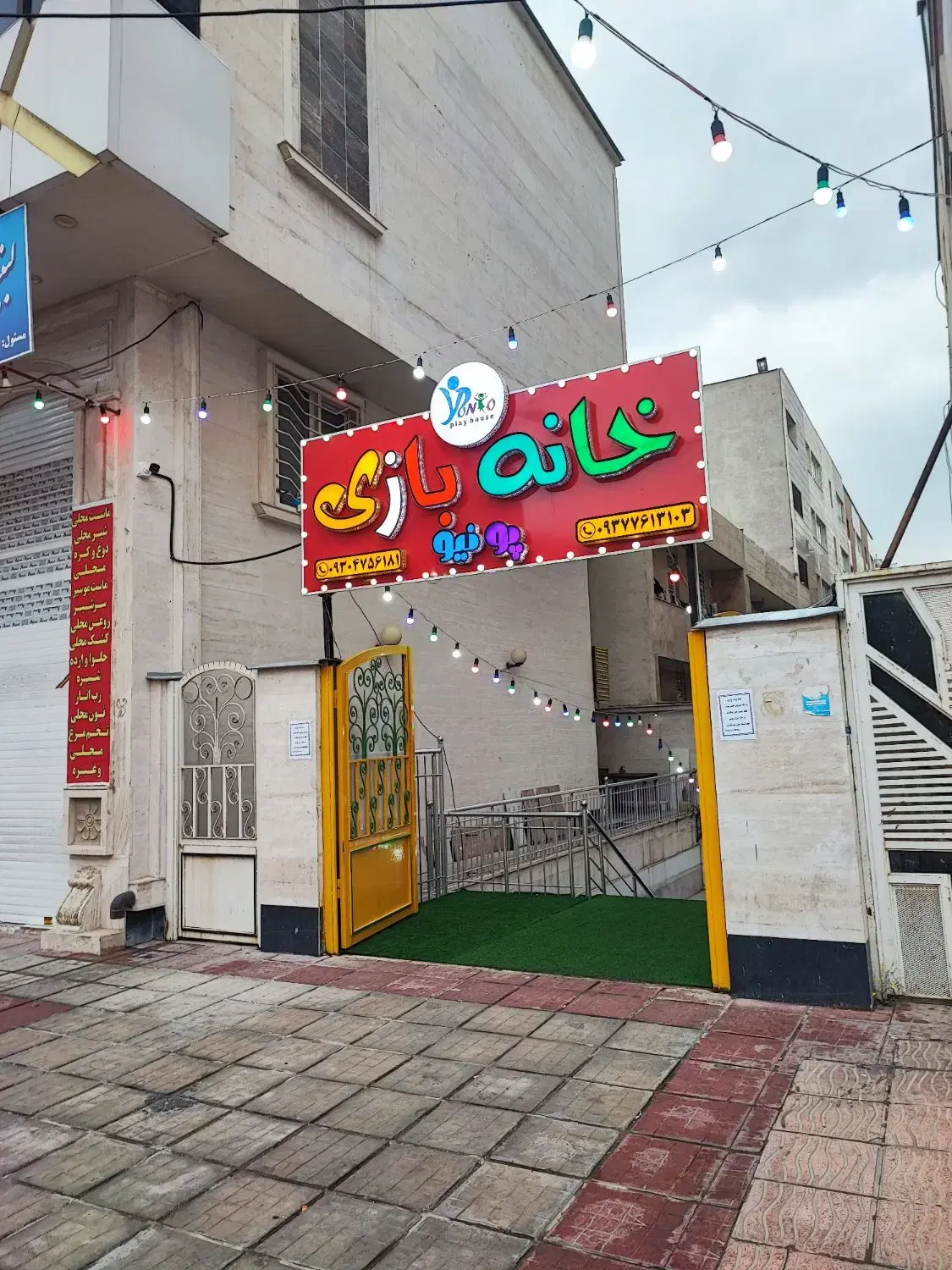فروش نقد و اقساط ملک تجاری