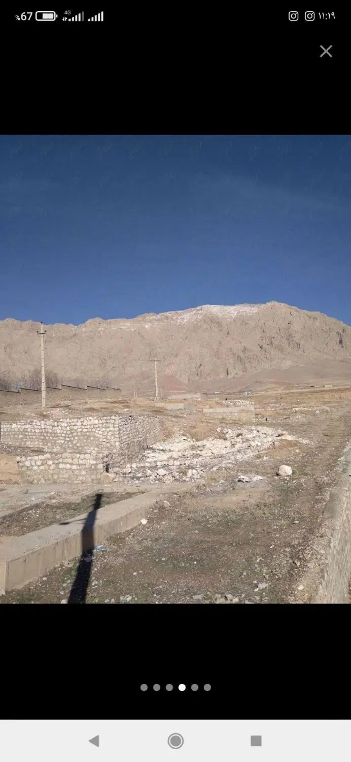 امتیاز مسکن مهر
