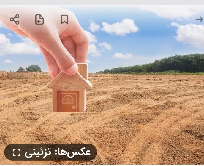 فروش زمین مسکونی