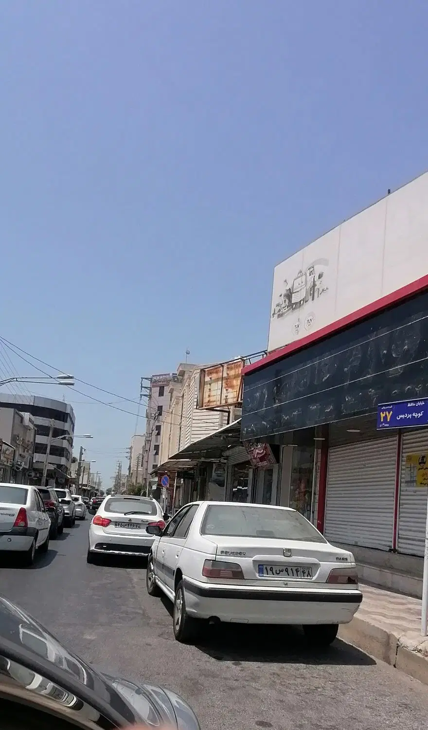 مغازه خیابان نادر