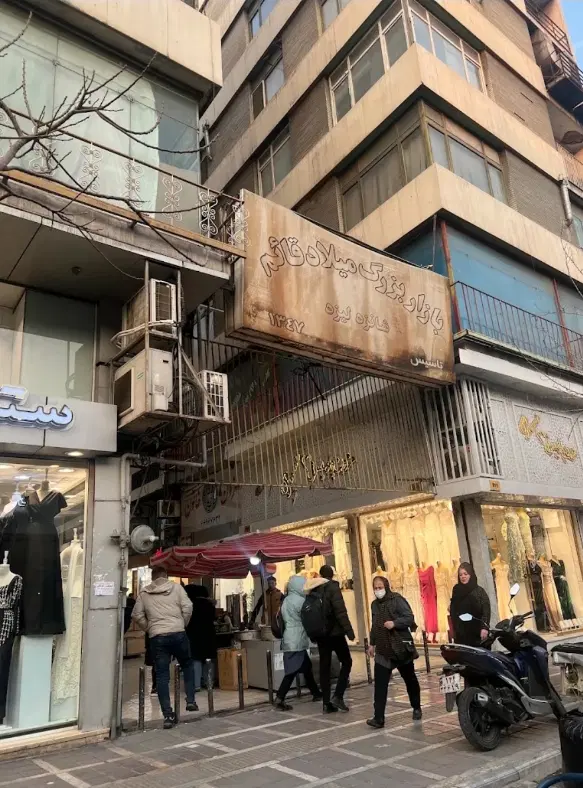 مغازه پاساژ شانزده لیزه بورس لباس مجلسی