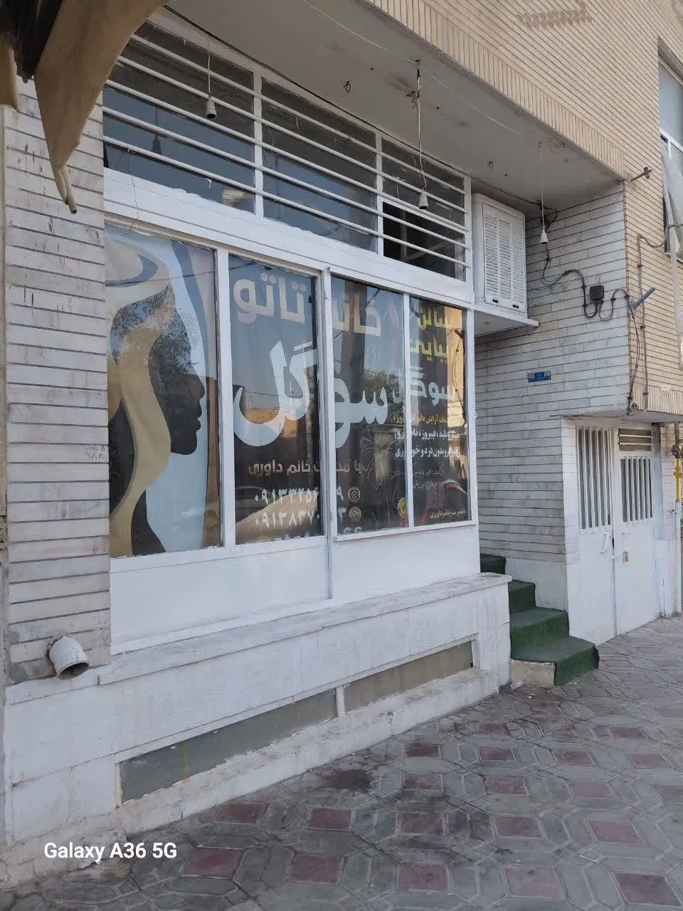 فروش ۳ واحد ۵۰متری تجاری و مسکونی یکجا