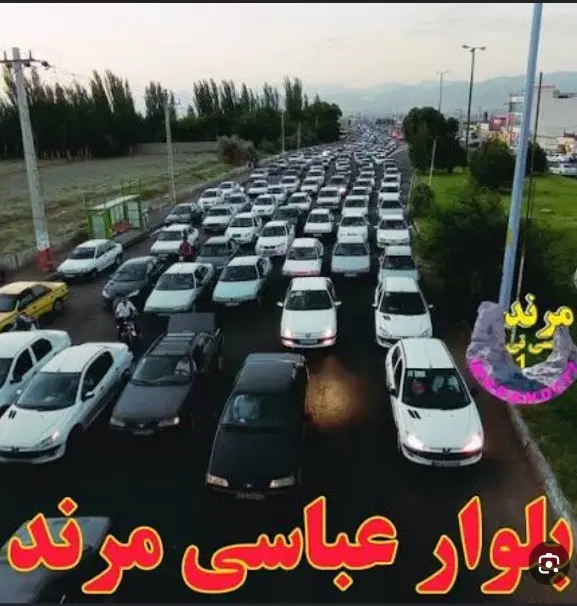 زمین تجاری با پروانه ساخت رایگان از شهرداری