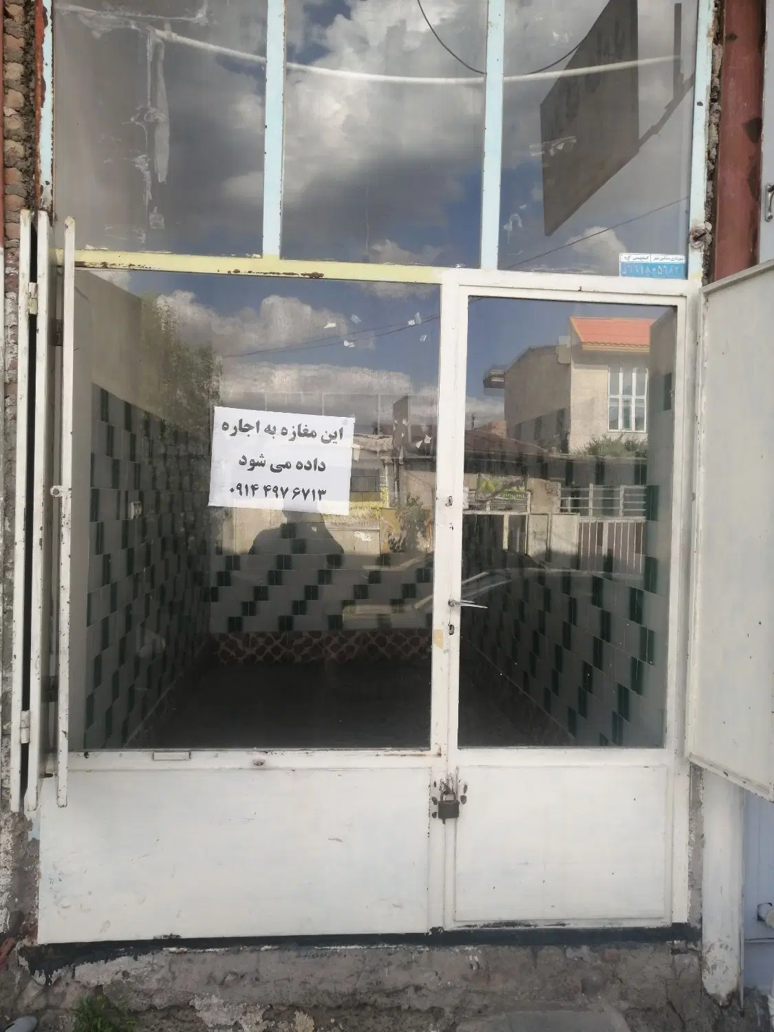 مغازه برای اجاره