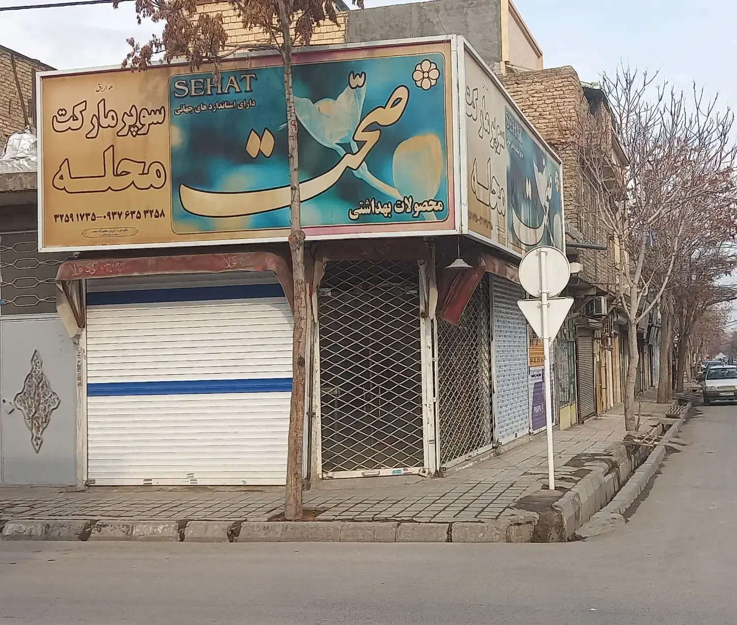 مغازه ۳۰ متری حاشیه