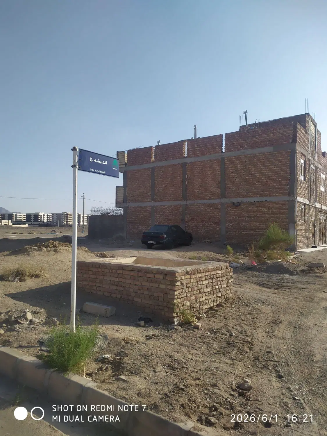 زمین شهرک جهاد اندیشه 5