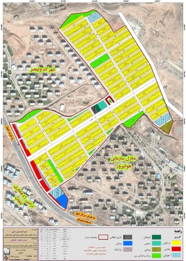 زمین تجاری ۵۰ متری