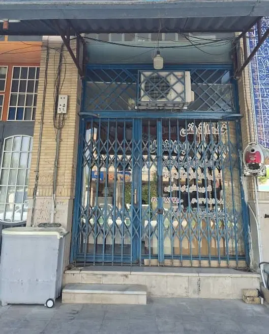 فروش مغازه