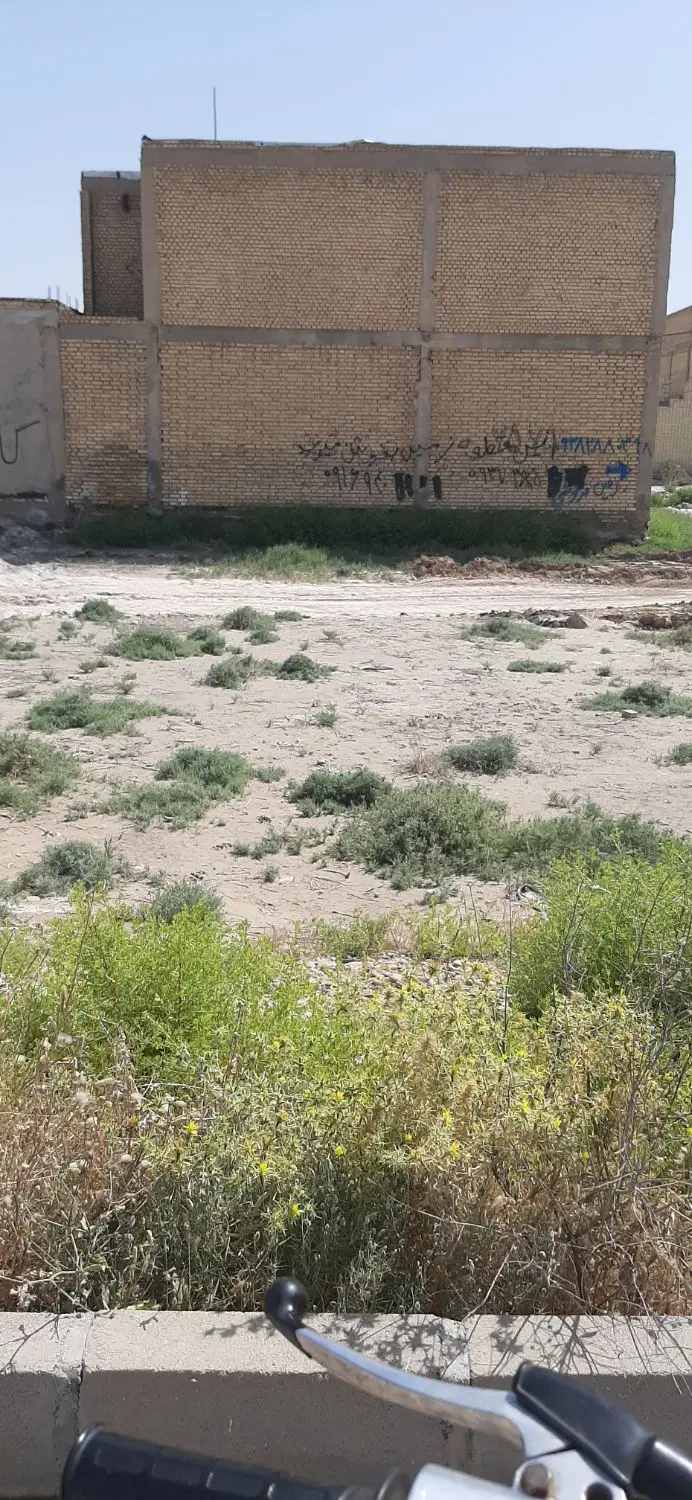 زمین