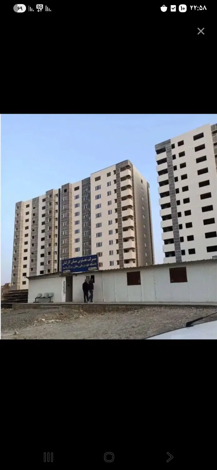 آپارتمان۹۵مترفازسه‌علوم‌پزشکی