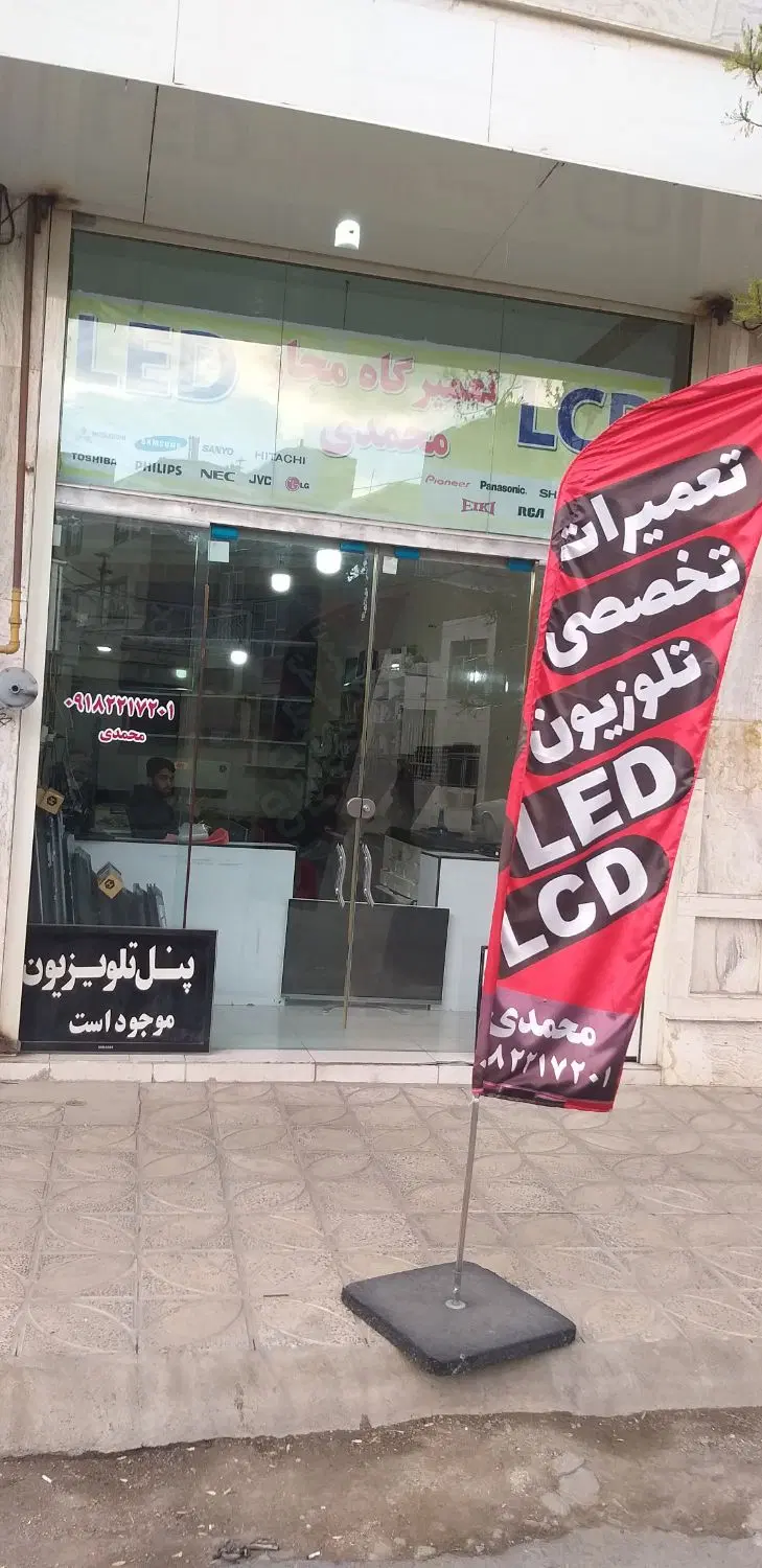 فروش مغازه در خیابان صفر خانیان