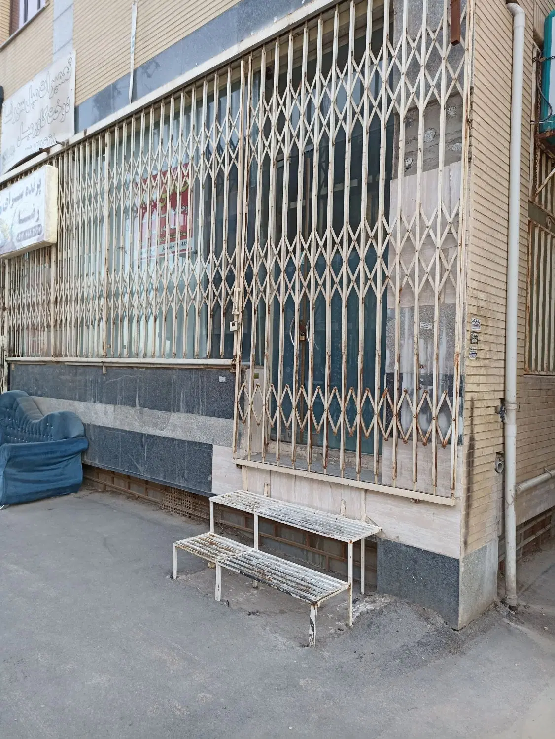 فروش مغازه تجاری بهارستان