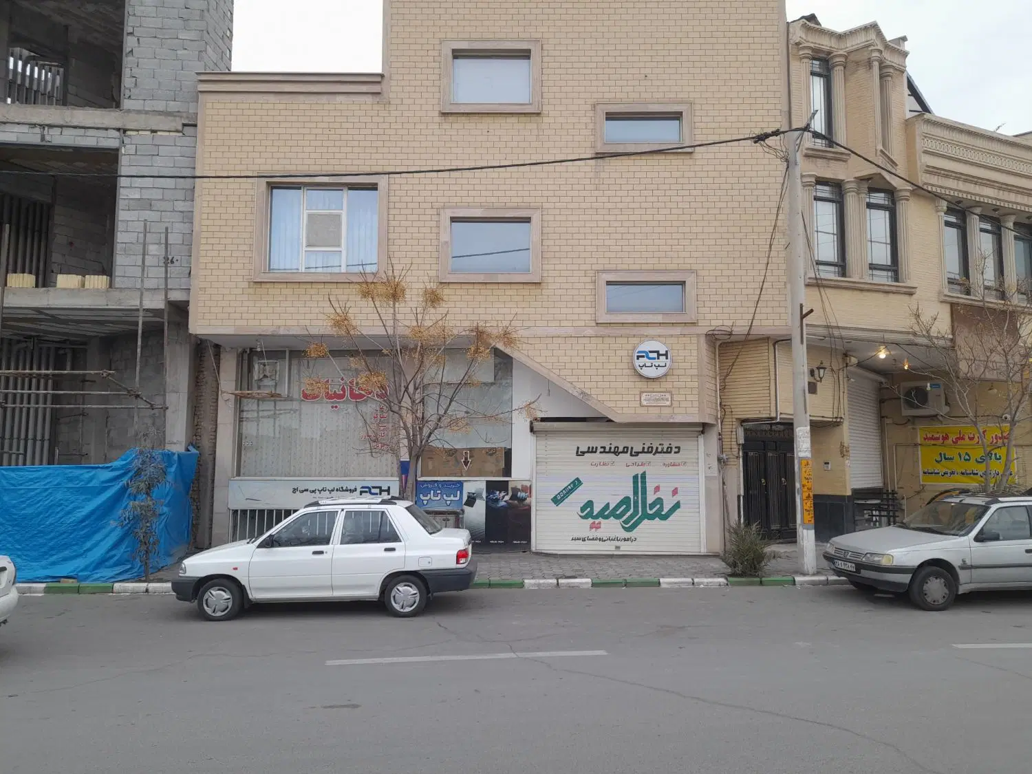 مغازه‌اجاره‌ای‌