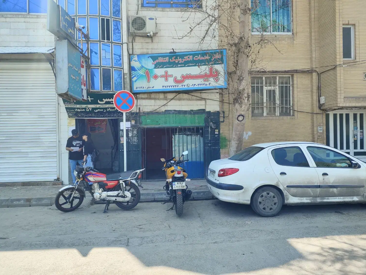 اجاره کارگاه حاشیه بازار گل خیام شمالی