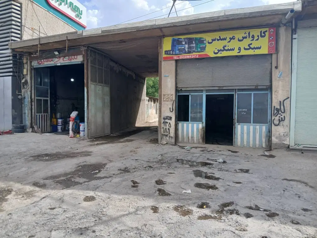 فروش دودهنه مغازه تجاری واقع در جاده کرمانشاه