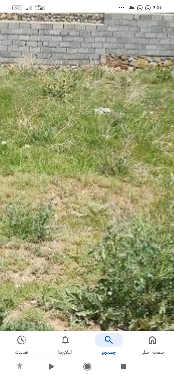زمین 234متری
