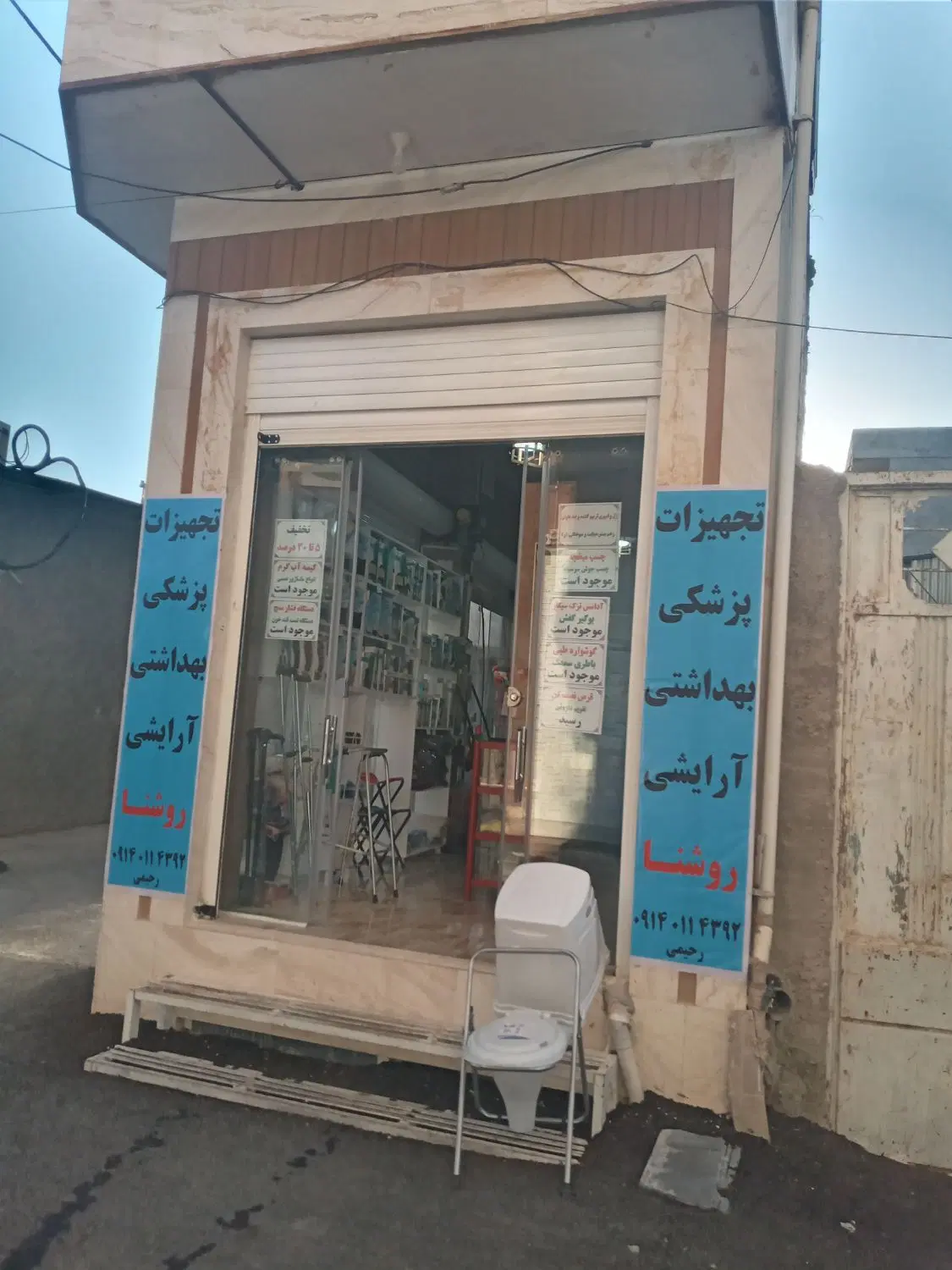 اجاره