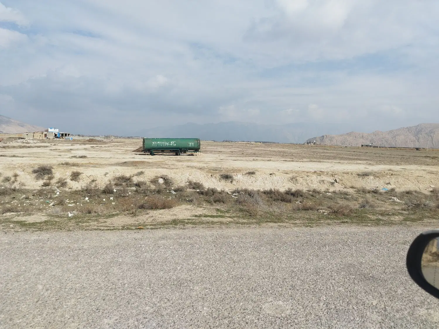 زمین کشاورزی
