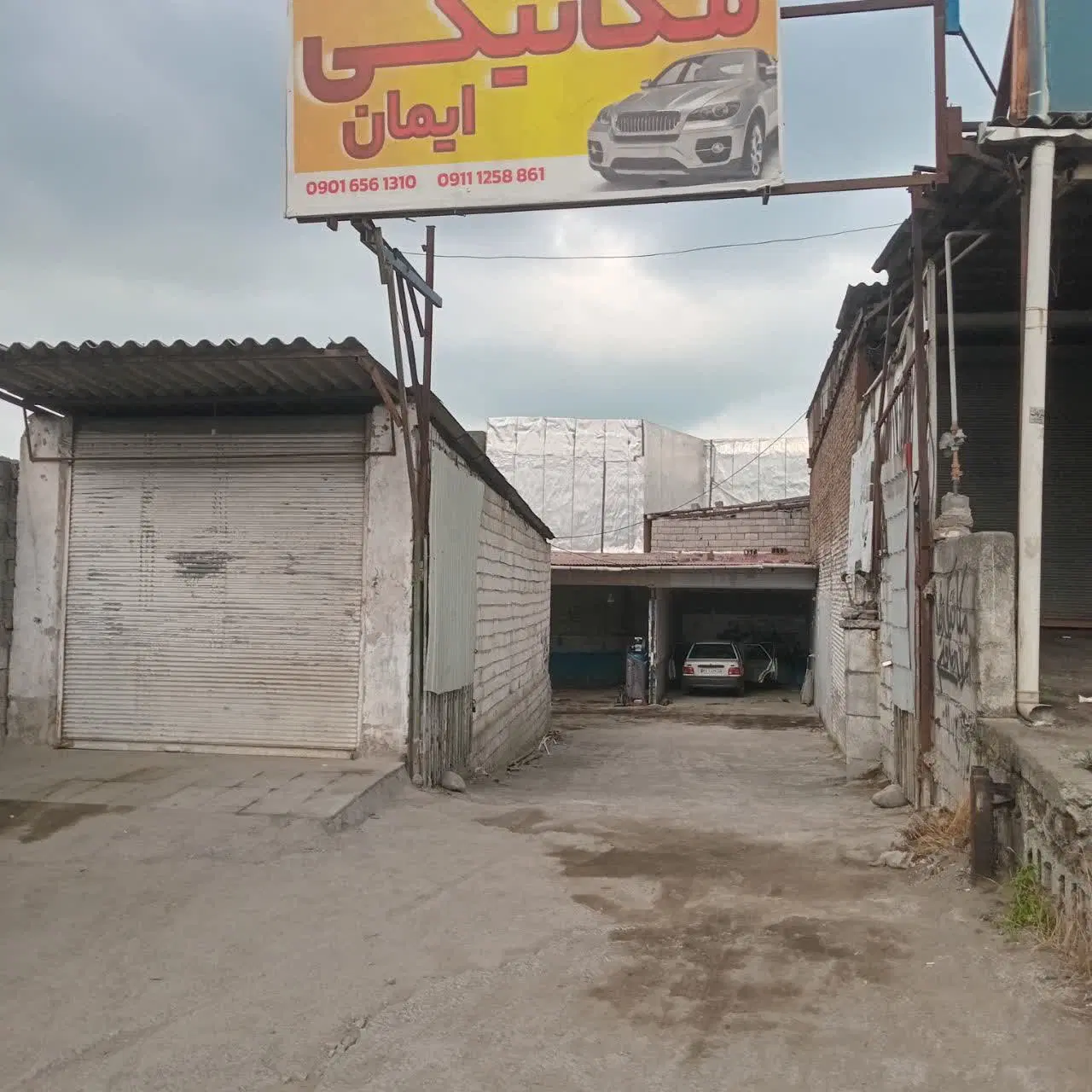 جلوبندی ساز ،باتری ساز،برق خودرو ،تعویض روغن