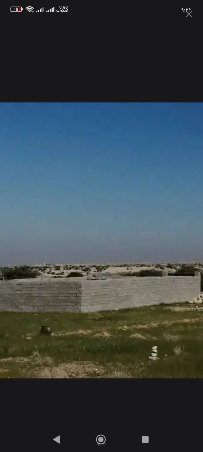 زمین کارخونه آسفالت به فورش می‌رسد متراژ۴۰۰متر