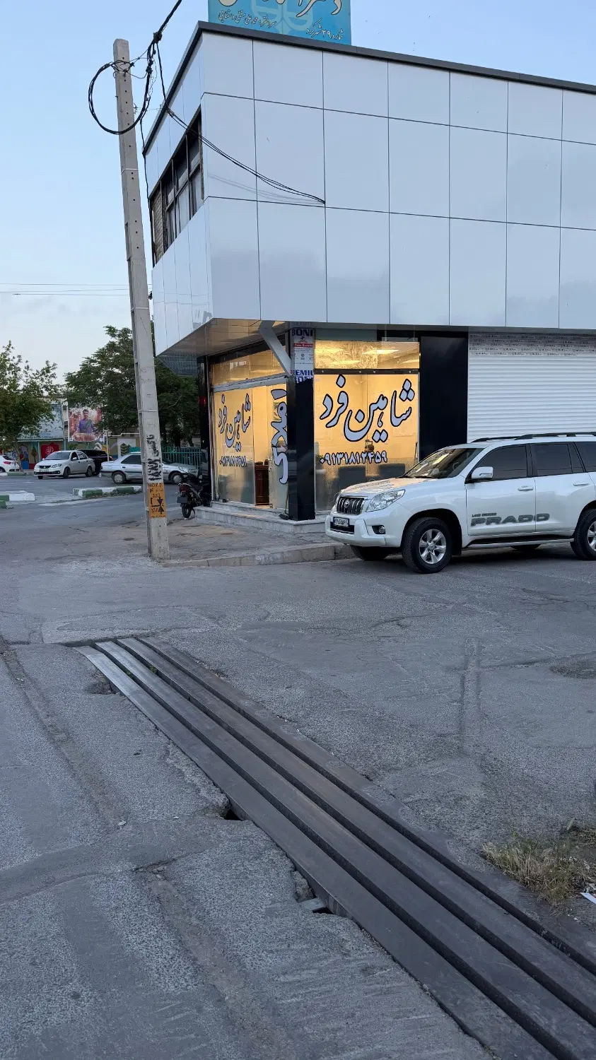 مشاوراملاک کاشانه