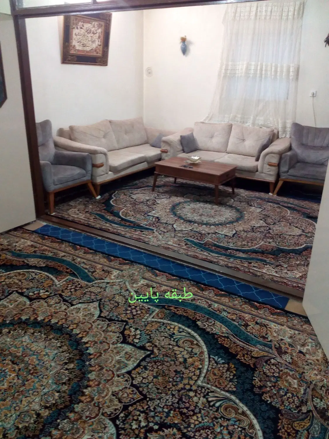 خانه ویلایی سند دار