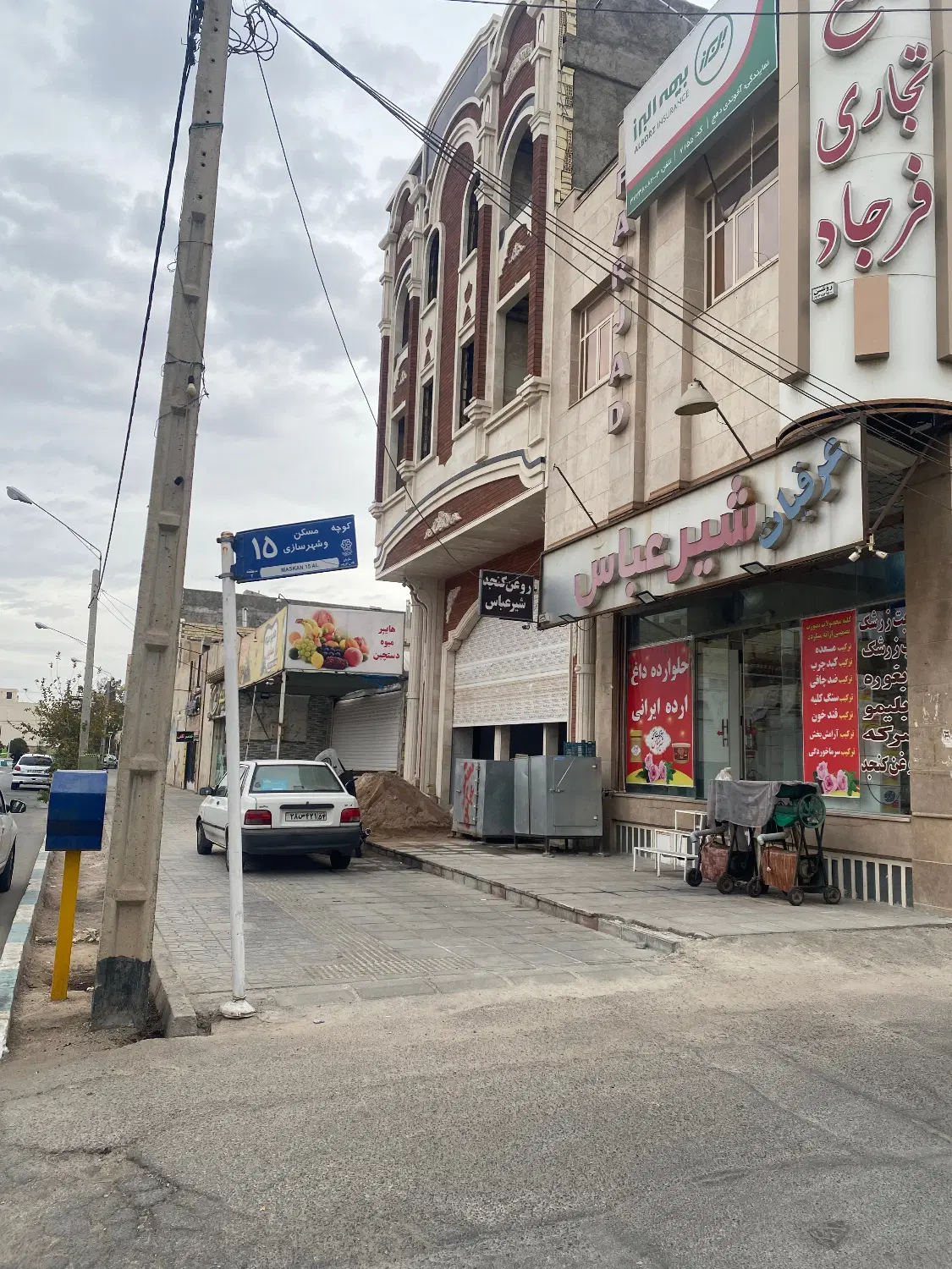 اجاره دفتر تجاری-اداری