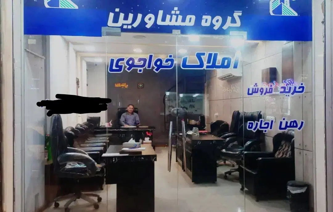 فروش آپارتمان کامل