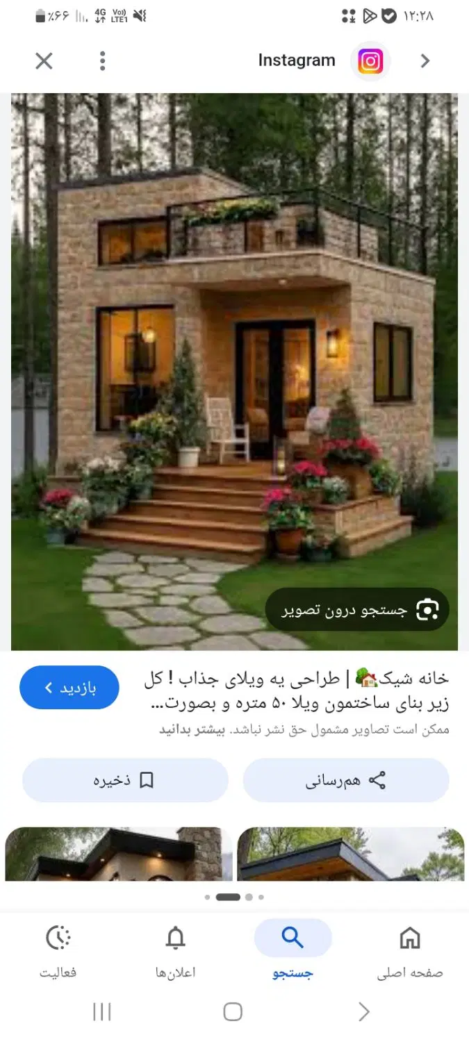 زمین با موقعیت عالی با کاربری صنعتی