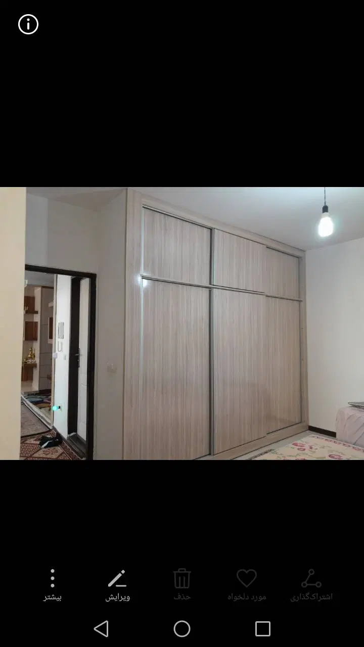 سهند فاز سه