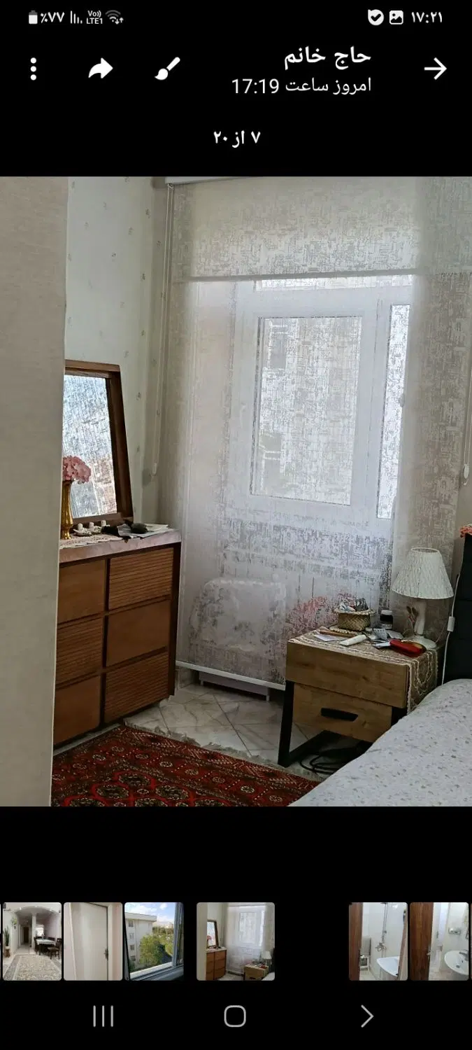 ۹۵ متر _سالن پرده خور _پونک_