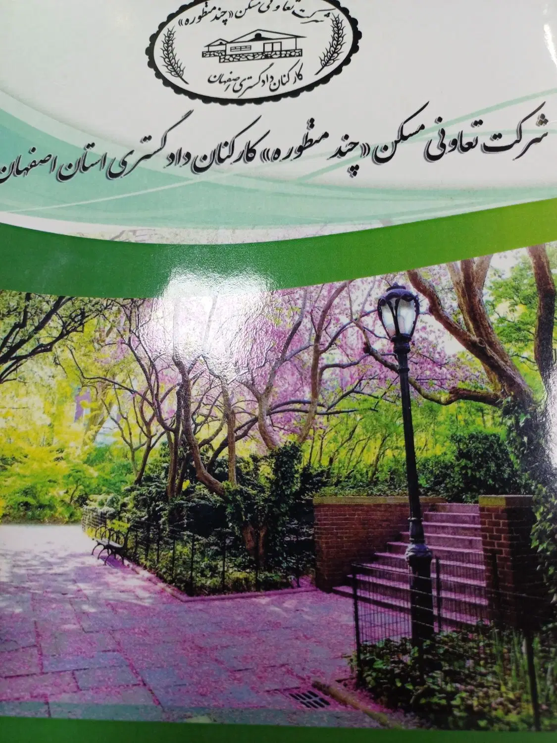 پروژه تجاری دلنوازان امتیاز