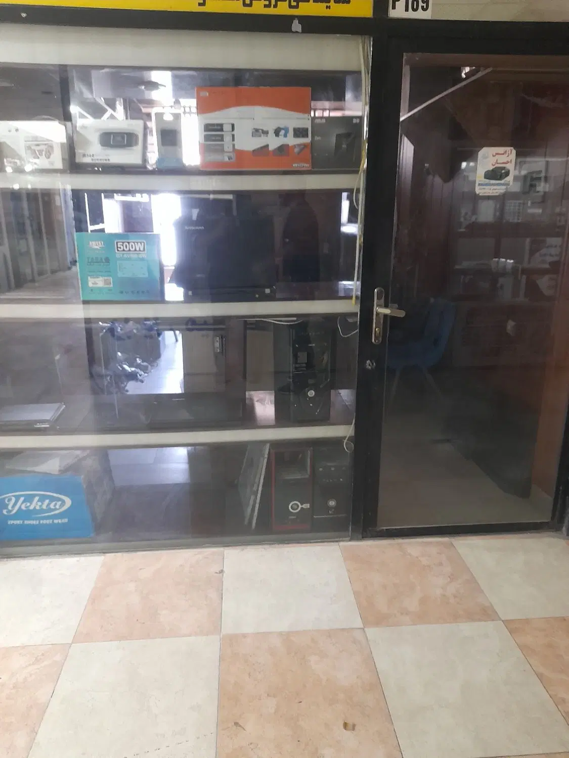 فروش مغازه تجاری