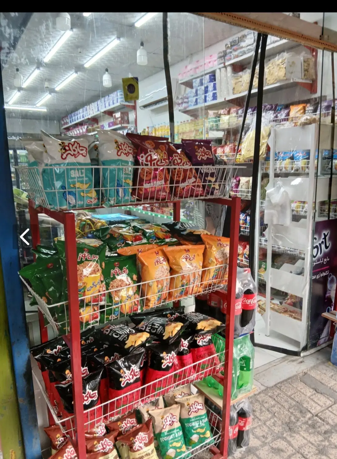 مغازه