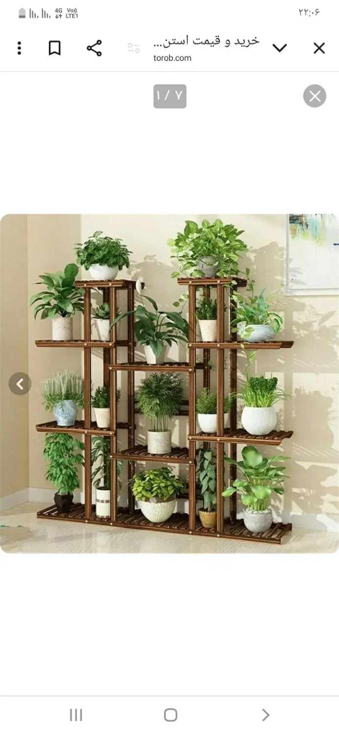 جا از شما کار با ما