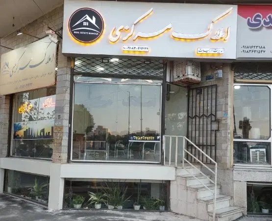 آپارتمان ۷۵متردوخواب بهار