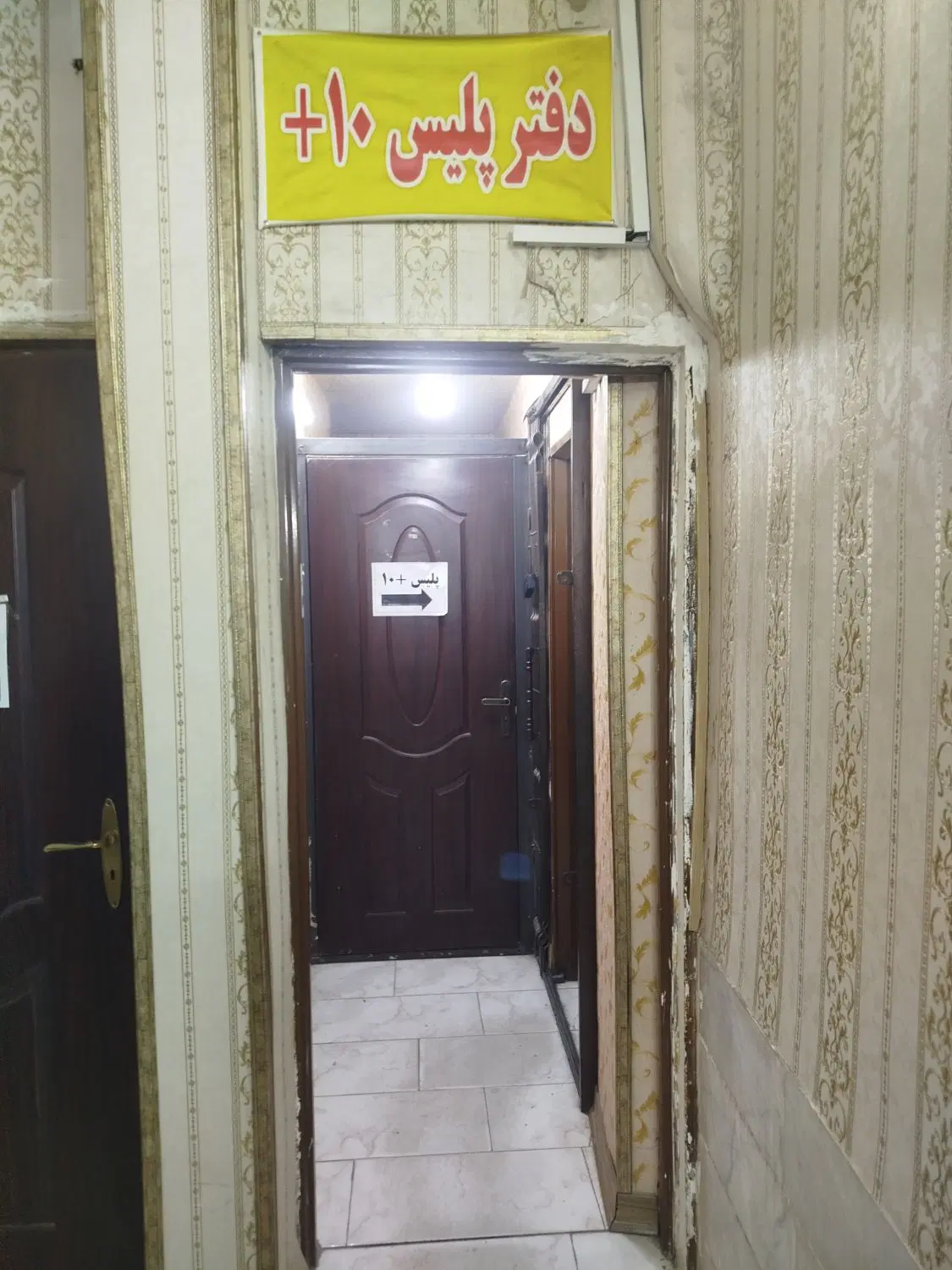 دفتر کار مناسب مطب دفتر وکالت (عبدالمطلب )