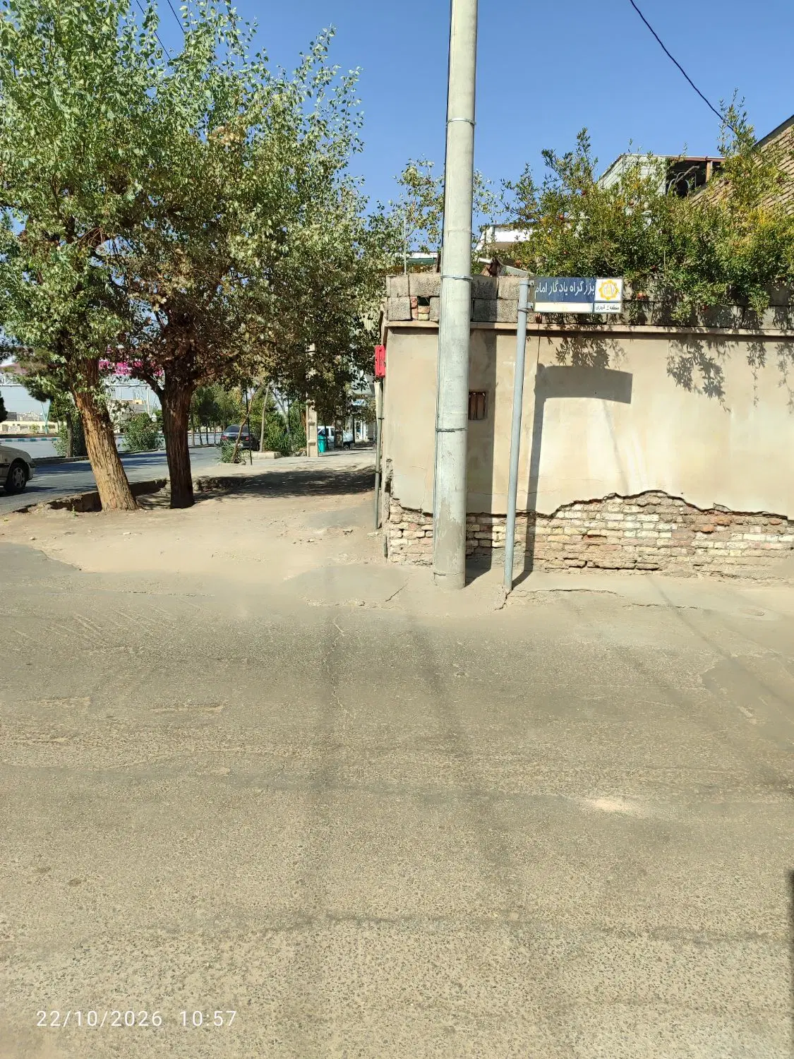ویلایی بزرگراه امام خمینی