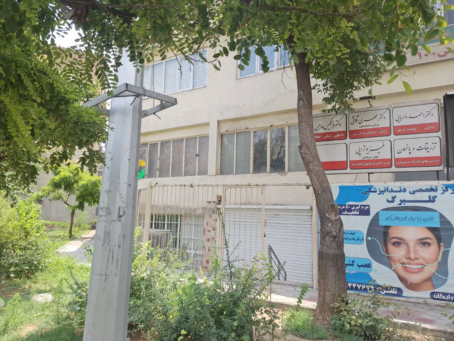 اجاره داروخانه