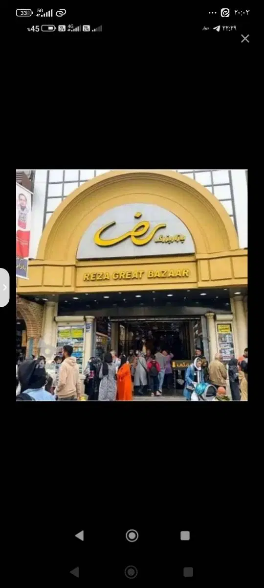 اجاره مغازه