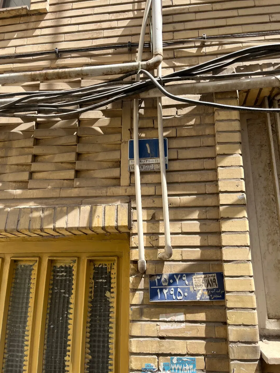 فروش ۱دونگ از شش دانگ قدر سهم