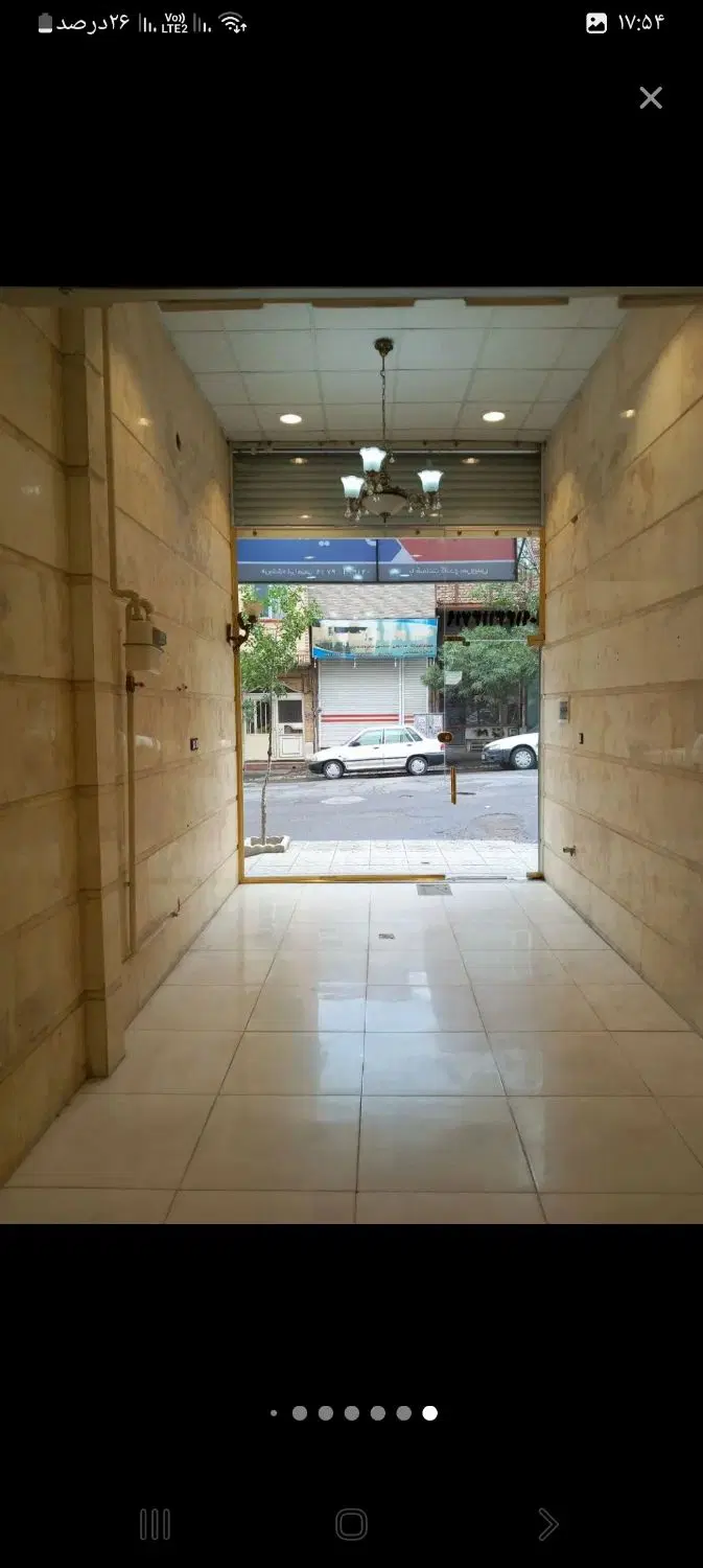 رهن واجاره مغازه بهداشتی
